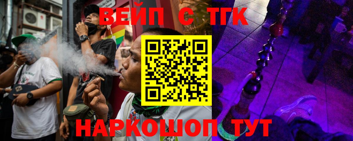 Дистиллят ТГК Wax Отрадный