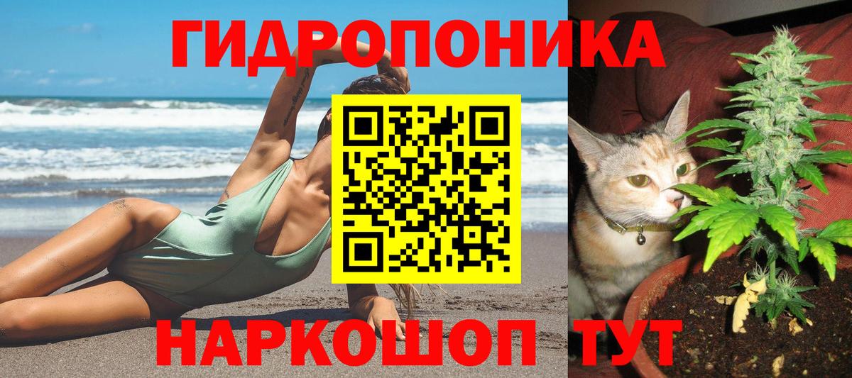 Марихуана тримм  Бошки Шишки White Widow  Вход с VPN  Каннабис THC 21%  Отрадный 